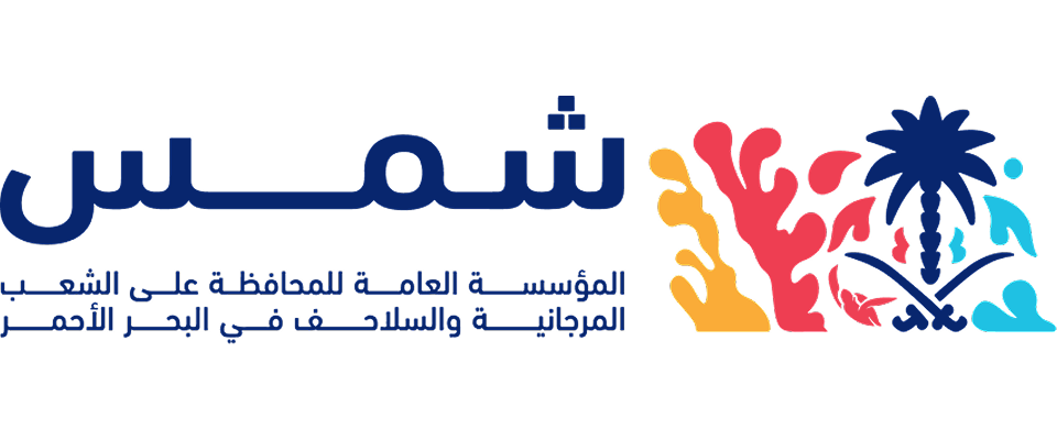 The General Organization for the Conservation of Coral Reefs and Turtles in the Red Sea
