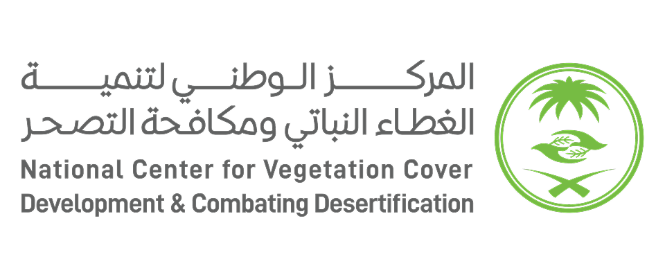 National Center for Vegetation Cover and Combating Desertification