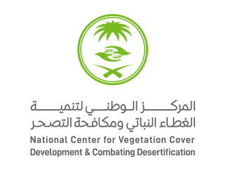 National Center for Vegetation Cover and Combating Desertification (NCVC)