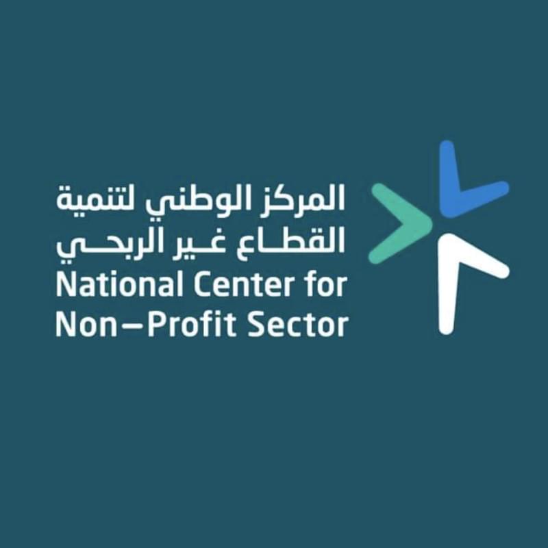 صندوق البيئة يلتقي بالمركز الوطني لتنمية القطاع غير الربحي بهدف تعزيز سبل التعاون في مجال البيئة