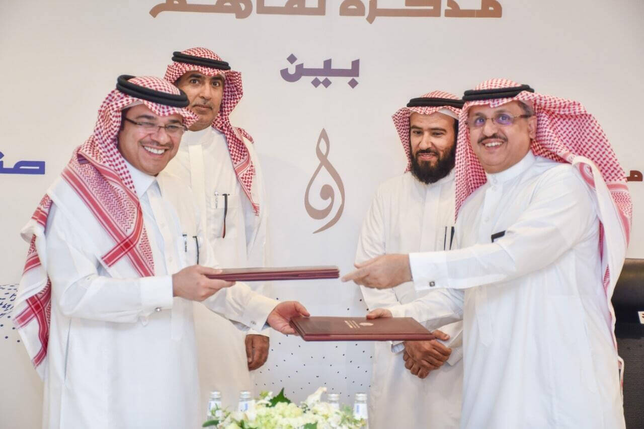 مذكرة تفاهم بين صندوق البيئة وجامعة الأمير سطام بن عبدالعزيز