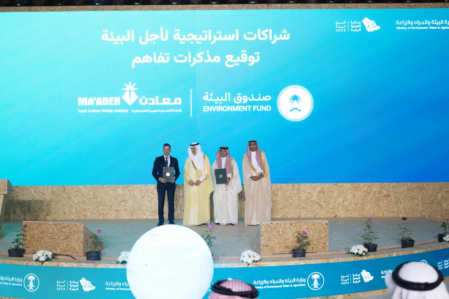 صندوق البيئة يوقع 3 مذكرات تفاهم بهدف تعزيز الاستدامة البيئية